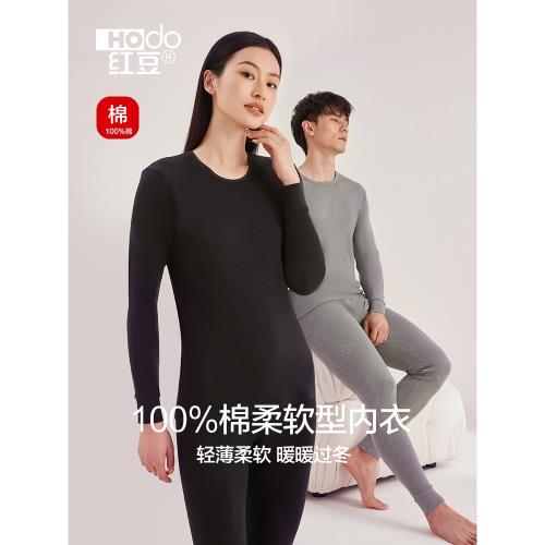 紅豆秋衣秋褲純棉內衣冬男女士圓領情侶棉毛衫秋冬季基礎內衣套裝