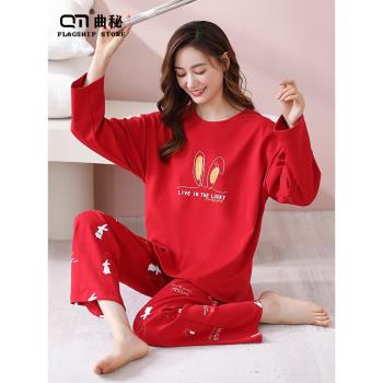 本命年紅色睡衣女春秋款純棉長袖可愛卡通兔子女款家居服套裝秋冬