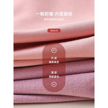 貓人自發熱德絨修身女保暖內衣