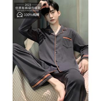 男士睡衣秋季2022年新款長袖開衫純棉男式秋冬天可外穿家居服套裝
