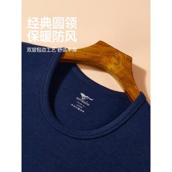 七匹狼秋衣男士純棉薄款打底棉毛衫秋冬季中老年內穿單件保暖上衣
