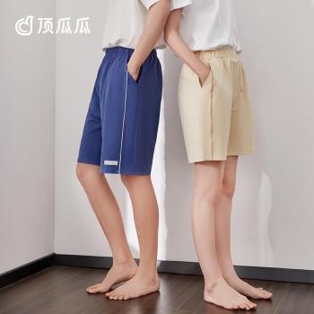 頂呱呱純棉男生短睡褲情侶短褲單褲夏季短家居褲女休閑針織運動褲
