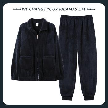 北極絨珊瑚絨睡衣男士秋冬季加絨加厚款保暖長袖法蘭絨家居服套裝