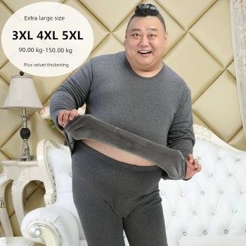 加肥加大碼200斤加絨加厚純棉男士保暖內衣套裝中年5XL300斤肥佬
