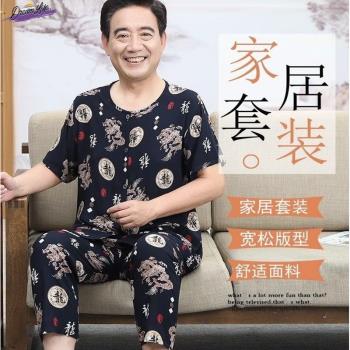 夏天睡衣男款中老年人爸爸棉綢睡衣開衫大碼70歲爺爺薄套裝中國風