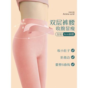 德絨女士加厚自發熱羊毛線保暖褲