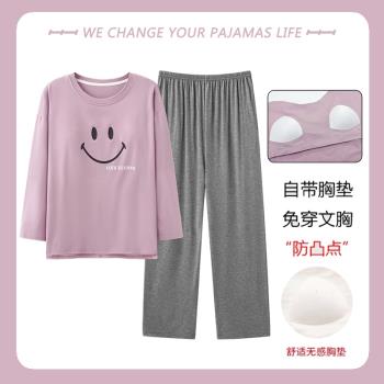 俞兆林女莫代爾棉帶胸墊薄款睡衣