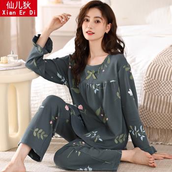 北極絨睡衣女春秋季純棉長袖中年媽媽圓領寬松大碼婆婆家居服套裝