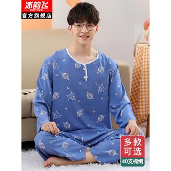 男高中學生大童夏季薄款長袖棉綢