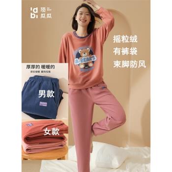 頂呱呱情侶睡衣睡褲女搖粒絨家居服秋冬季長褲加厚抓絨束腳運動褲