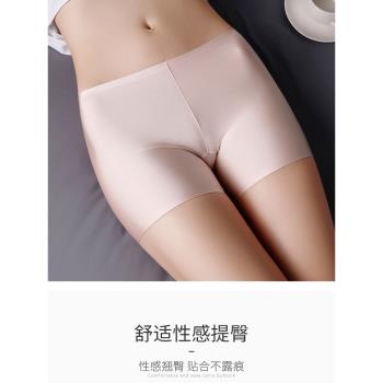 冰絲無痕不卷邊大碼薄款安全褲
