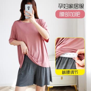 莫代爾短袖短褲可調節外穿孕婦