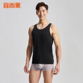 宜而爽新疆輕薄吸汗男純棉背心