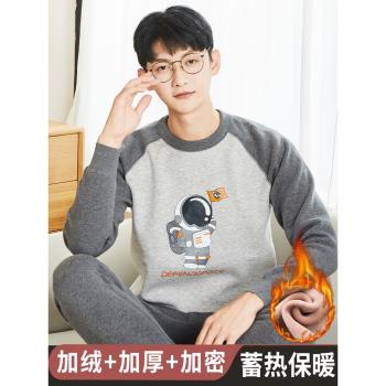 加厚加絨大童學生青少年保暖內衣