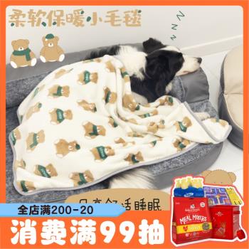 狗狗毛毯冬季柔軟可愛寵物雙面毛絨狗窩貓狗小狗幼犬保暖睡覺墊子