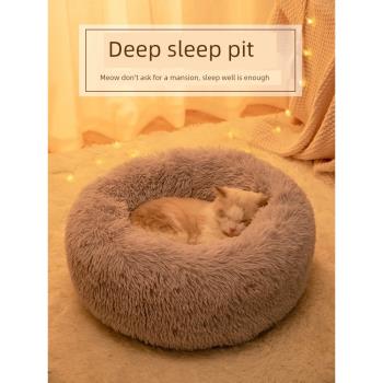 貓窩四季通用保暖狗窩加厚貓咪寵物墊子大型犬小狗沙發泰迪睡覺床