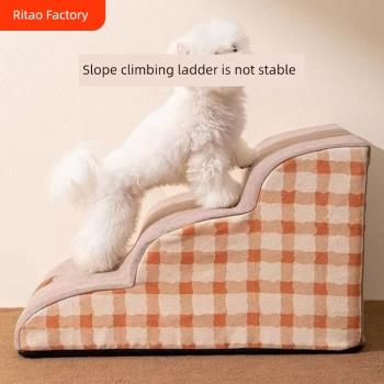 寵物樓梯狗狗上床臺階防滑爬梯斜坡小型老年犬梯子沙發耐磨雙層