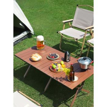 戶外折疊桌露營蛋卷桌便攜野營桌椅套裝野炊桌子野餐燒烤裝備用品