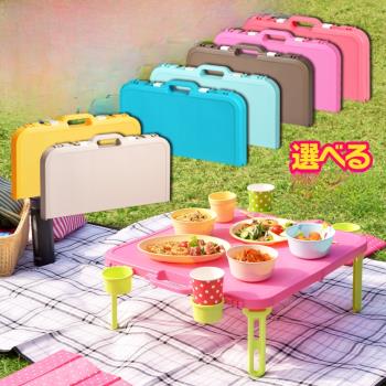 日本進口高顏值折疊野餐桌露營桌戶外桌超輕便攜式兒童多功能桌
