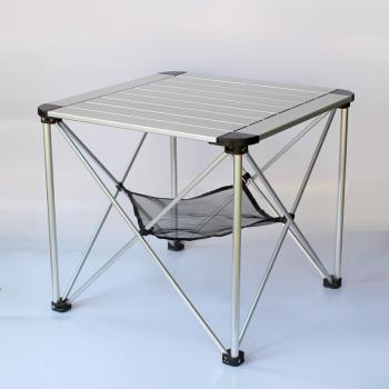戶外折疊桌蛋卷桌便攜式迷你小方桌露營桌子鋁合金野營桌椅收納