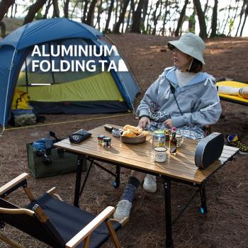戶外折疊桌便攜式桌椅鋁合金蛋卷桌超輕野餐露營野營用品升降桌子