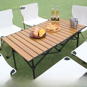 戶外折疊桌蛋卷桌野餐露營桌椅便攜式超輕野炊桌子套裝野營桌燒烤