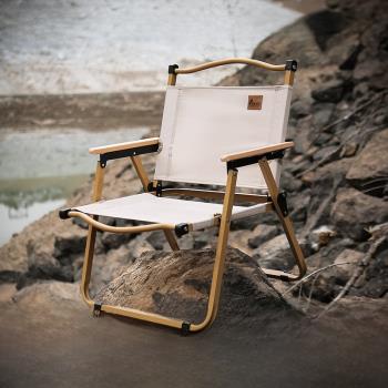特爾折疊椅戶外折疊椅子克米特椅野餐椅便攜桌椅沙灘椅露營椅
