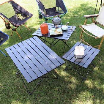戶外超輕鋁合金折疊桌便攜野餐燒烤桌子自駕游野營休閑茶桌家具