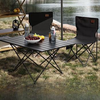 奧然蛋卷桌戶外折疊桌野餐裝備露營桌椅套裝戶外鋁合金折疊椅桌椅