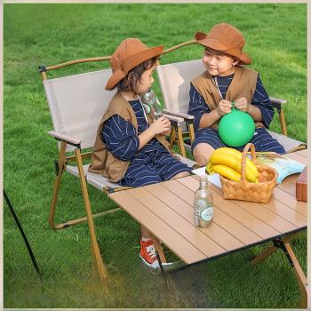 折疊桌戶外野營露營蛋卷桌子用品裝備桌椅野餐一桌四椅庭院院子里