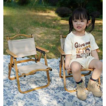 兒童戶外折疊椅鋁合金克米特椅寶寶耐用露營野餐小椅子便攜超輕凳