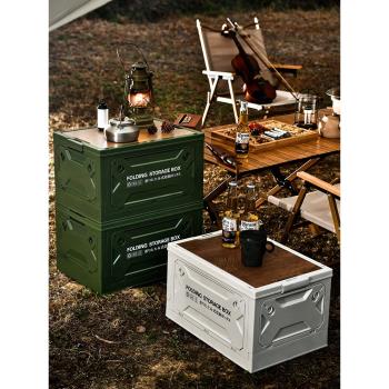 露營桌子箱戶外桌椅裝備折疊便攜式收納野餐野營車載野炊