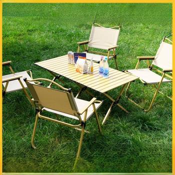 廠家戶外折疊桌子便攜式野餐露營擺攤桌椅套裝 車載蛋卷桌