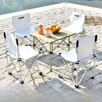 戶外折疊椅桌椅套裝折疊寫生椅便攜野餐露營鋁合金桌子 蛋卷桌