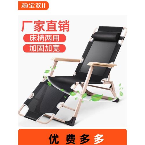 戶外新款鋁合金折疊多功能躺椅子超輕便攜式睡椅折疊午睡懶人椅子