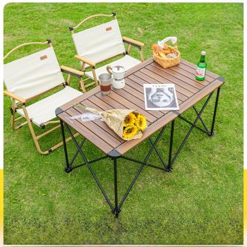 疆嶼戶外折疊桌子便攜式露營桌椅套裝野營野餐裝備用品大全蛋卷桌