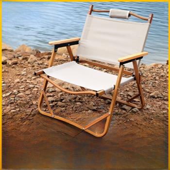 工廠直銷折疊椅鋁合金克米特椅便攜戶外休閑椅子靠背椅沙灘躺椅