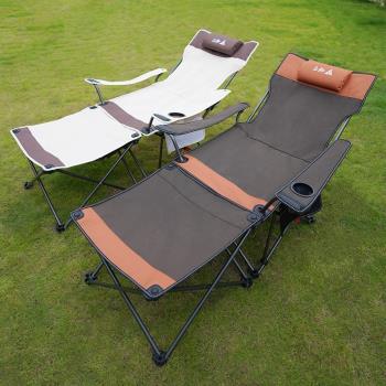 四檔調節戶外折疊椅坐躺兩用 野外露營椅子便攜式沙灘椅午休躺椅