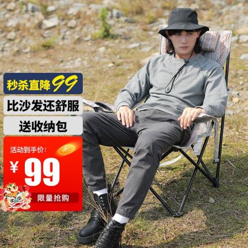 威野營（V-CAMP）折疊椅戶外躺椅便攜式野餐露營椅沙灘釣魚椅