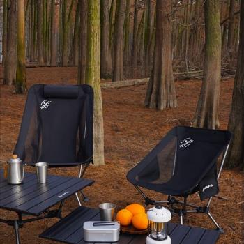 Homful皓風戶外黑化露營便攜折疊椅超輕鋁合金月亮椅釣魚靠背椅子