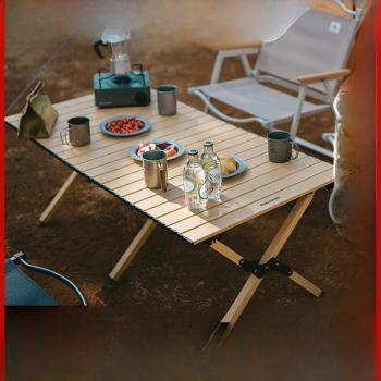 挪客方蕓鋁合金蛋卷桌戶外露營野營裝備便攜式輕量化折疊野餐桌子