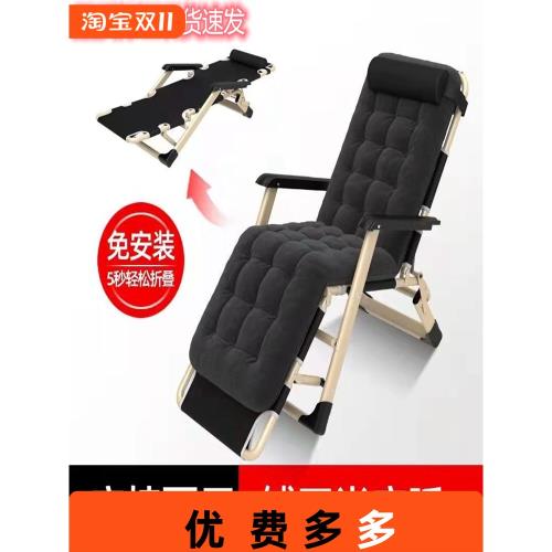 多功能戶外懶人椅折疊便攜辦公室午睡午休家用陽臺椅輕奢高端躺椅