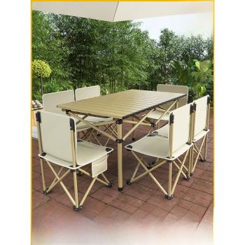 戶外折疊桌子蛋卷桌露營用品野餐便攜式桌椅套裝組合鋁合金燒烤桌