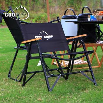 COOLCAMP戶外折疊椅便攜鋁合金靠背椅露營燒烤矮椅釣魚椅子克米特