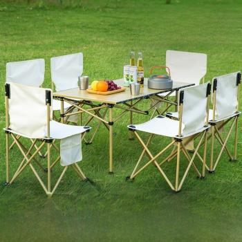 戶外折疊桌椅便攜式桌子野餐露營燒烤裝備用品鋁合金蛋卷桌套裝