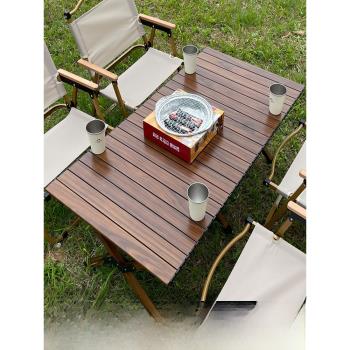 輕便戶外折疊桌鋁合金蛋卷桌便攜式露營桌子野餐桌椅套裝野營裝備