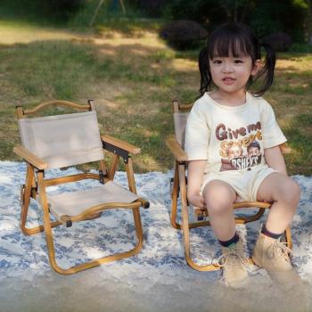 兒童戶外折疊椅鋁合金克米特椅寶寶mini露營野餐小椅子便攜超輕凳