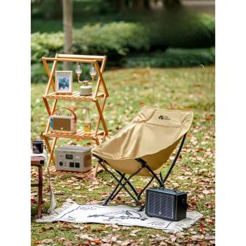 牧高笛戶外月亮椅便攜式折疊椅野外露營釣魚椅凳子導演椅沙灘躺椅