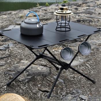 。戶外輕量化桌露營折疊桌燒烤用品鋁合金桌便攜多功能亞克力桌子