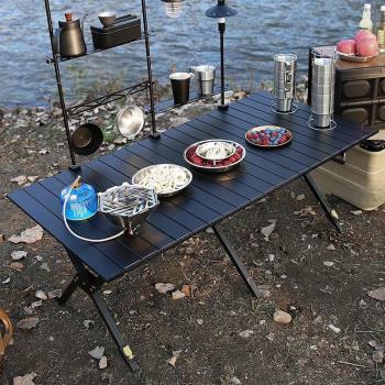 鋁合金蛋卷桌露營便攜式野餐桌椅套裝野營戶外折疊桌子燒烤桌升降
